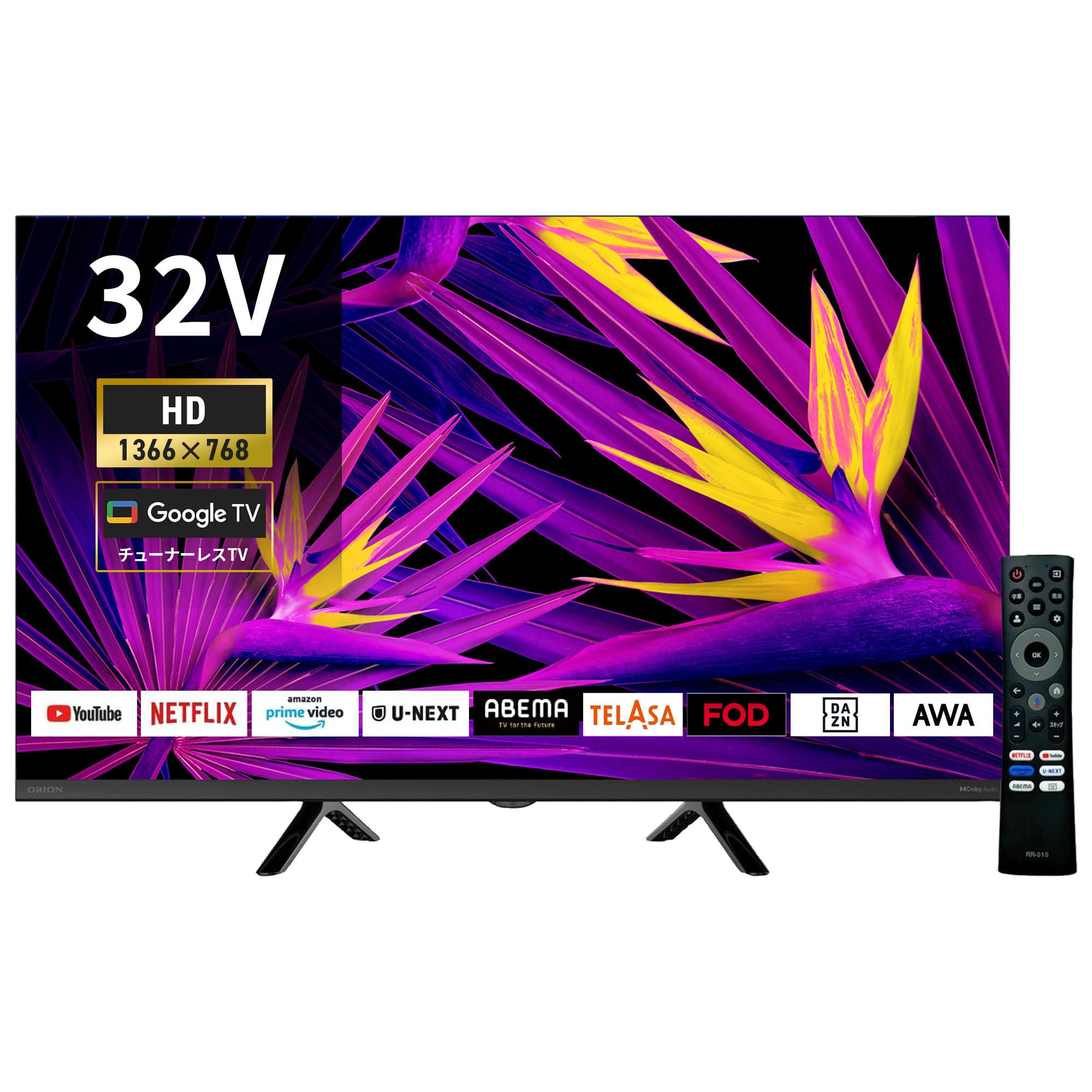 【Android TV／すぐ視聴セット】2022年製　 32型液晶テレビ MAXZEN 期間限定ポイント5倍！ テレビ 32型 液晶テレビ 32インチ