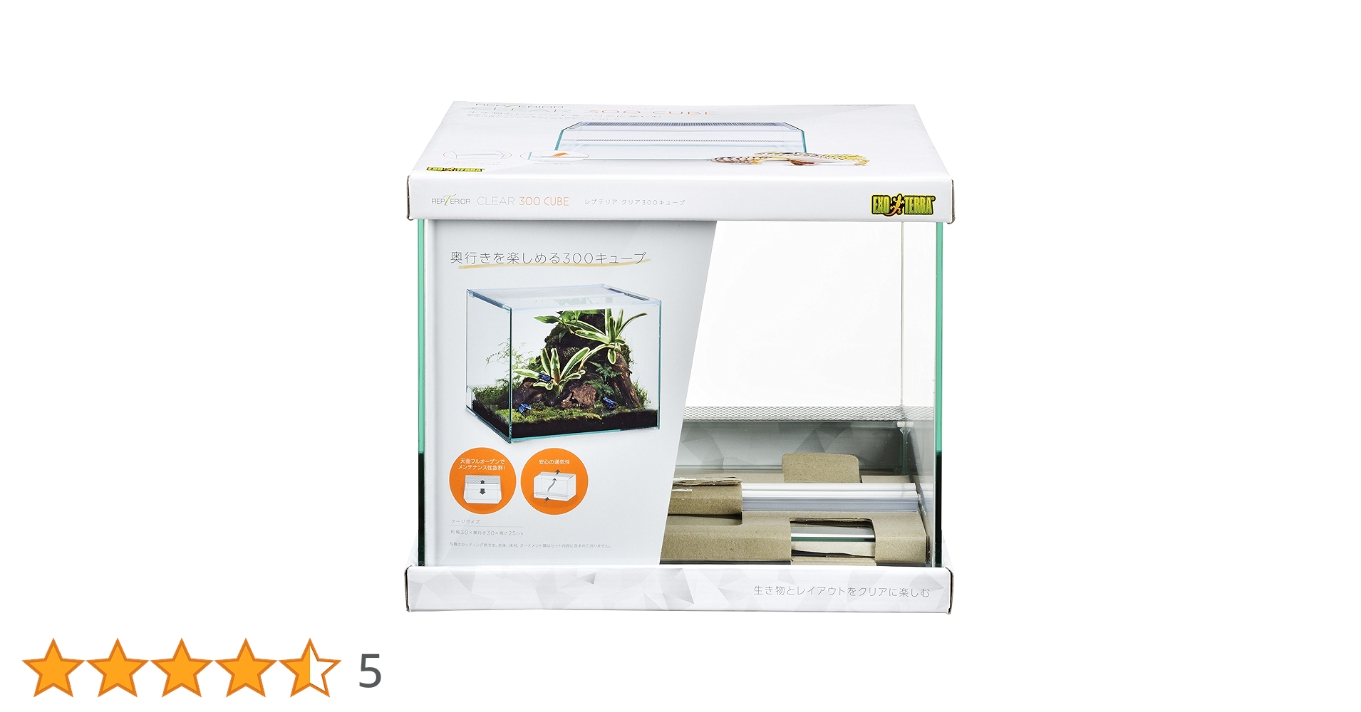 【引き取り限定】GEX レプテリア300 ガラス製爬虫類飼育ケージ Amazon | GEX EXOTERRA レプテリア クリア300キューブ ガラス