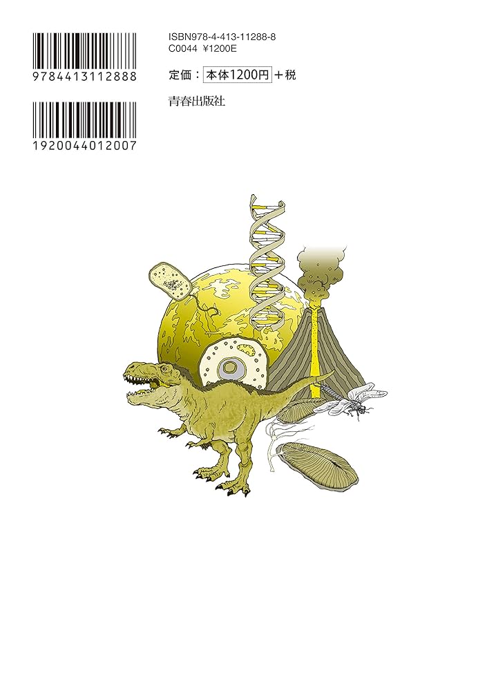 地球の絵 3D球体パズル ブルーアース2‐地球儀‐ / ジグソーパズル