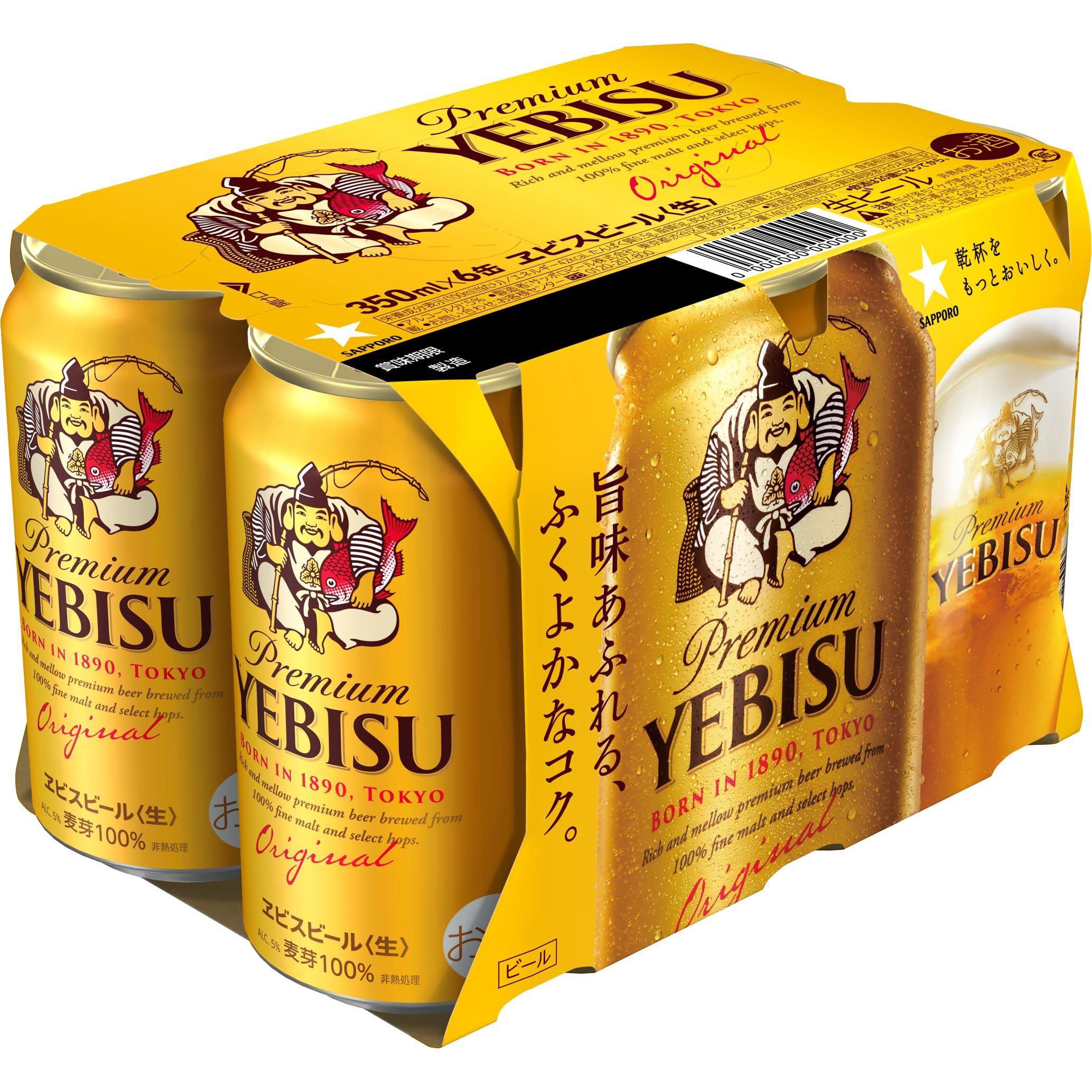 Amazon.co.jp: ヱビスビール 350ml 6本 : 食品・飲料・お酒