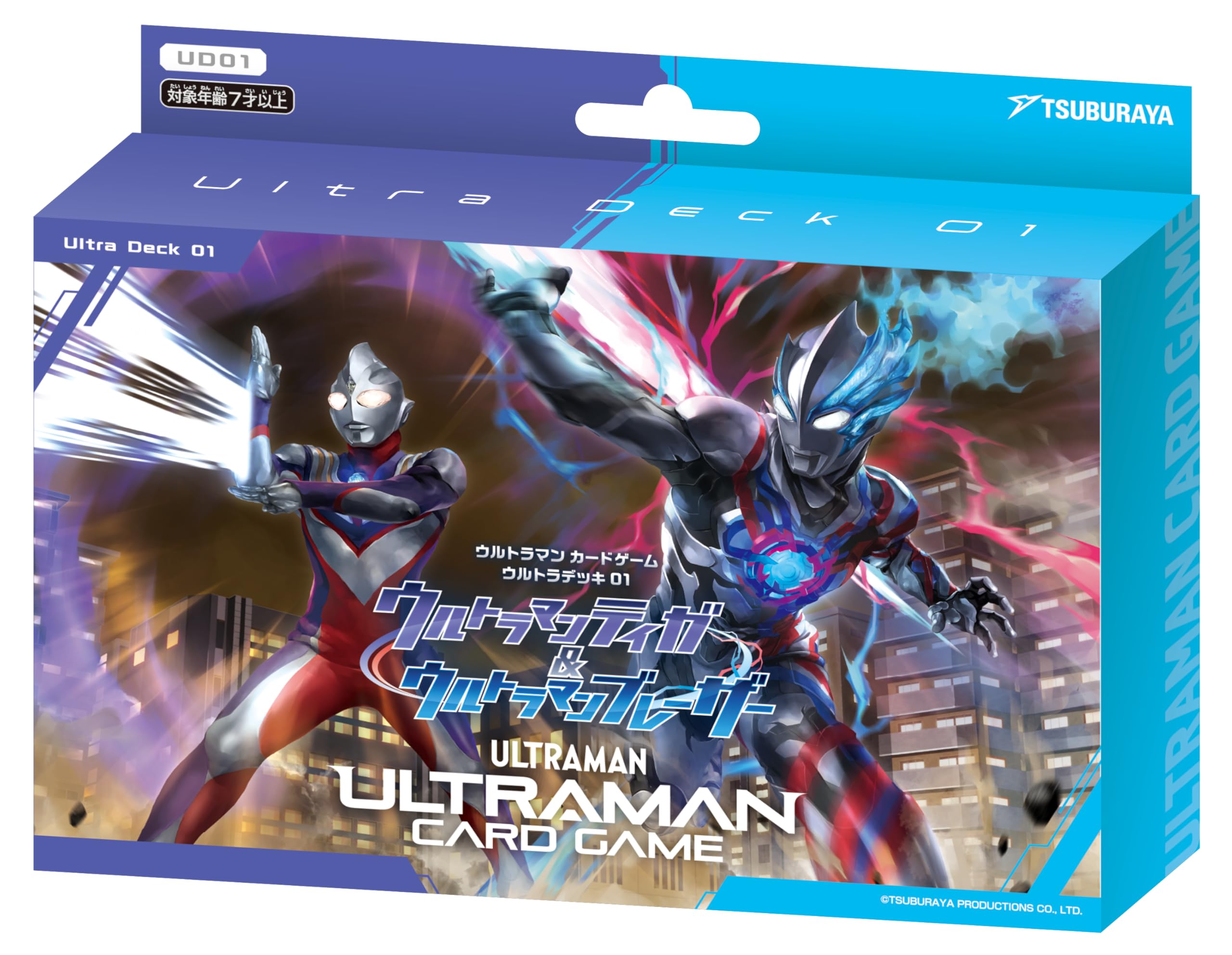 ウルトラマンカードゲーム コレクションポイント 300枚セット 未使用 ウルトラマン カードゲーム エクストラセット01 Beyond the