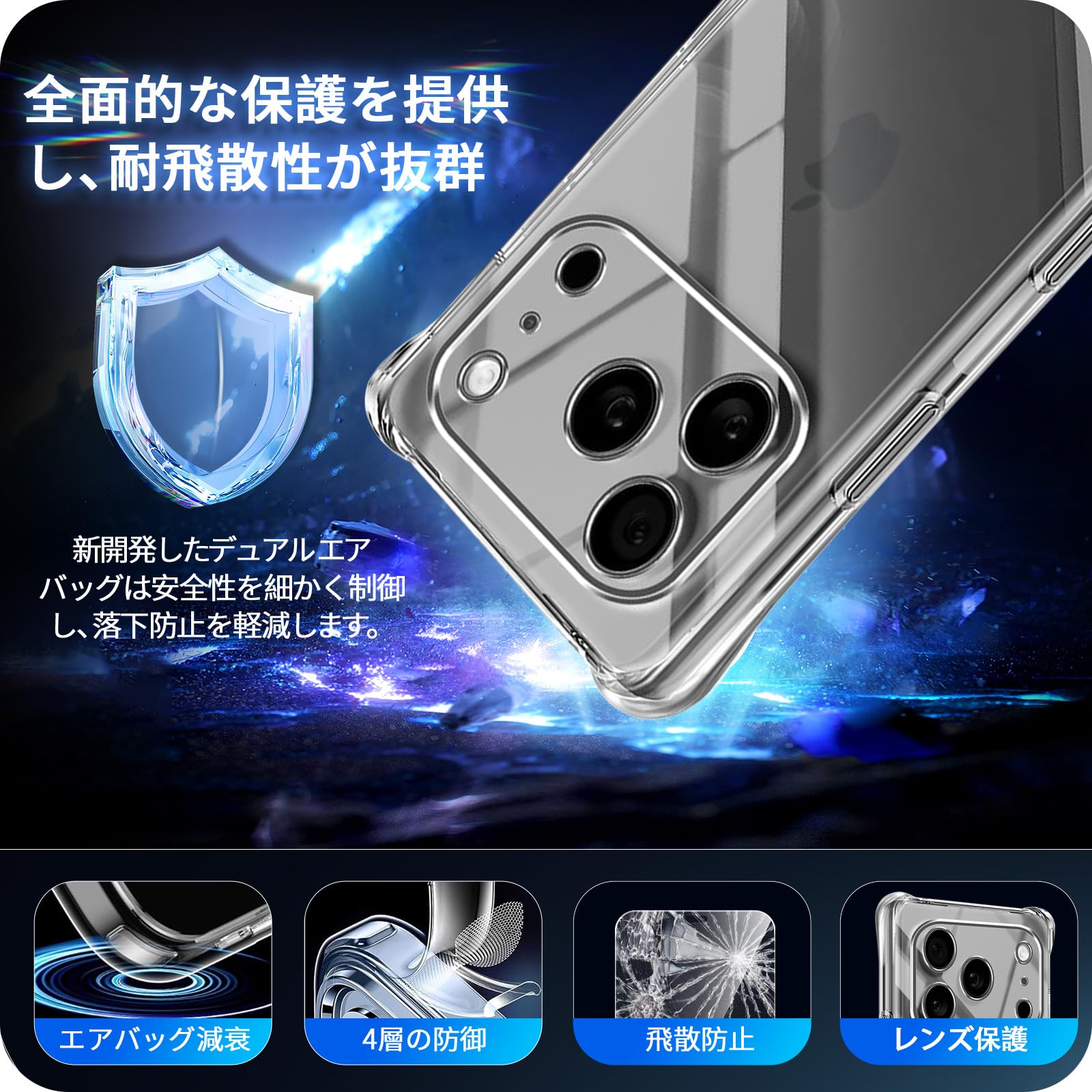 Amazon | Tziciz 対応 iPhone 17 Pro Max ガラスフィルム + ケース