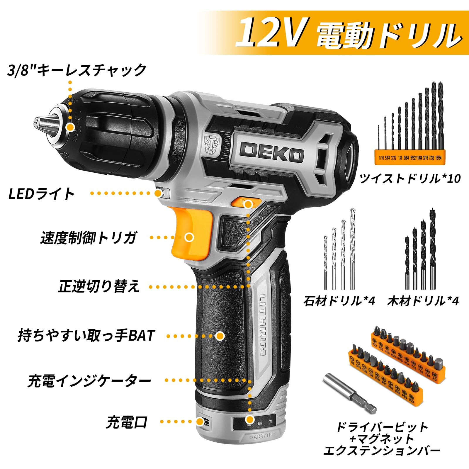 新品 【12V電動ドリル付き】133点本組 工具セット ホームツールセット 家庭 Amazon | 【12V電動ドリル付き】133点本組 工具セット ホームツール