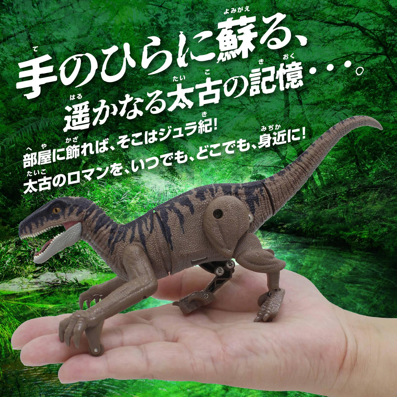Amazon.co.jp: キョウショウ エッグ(Kyosho Egg) R/C ダイナソー