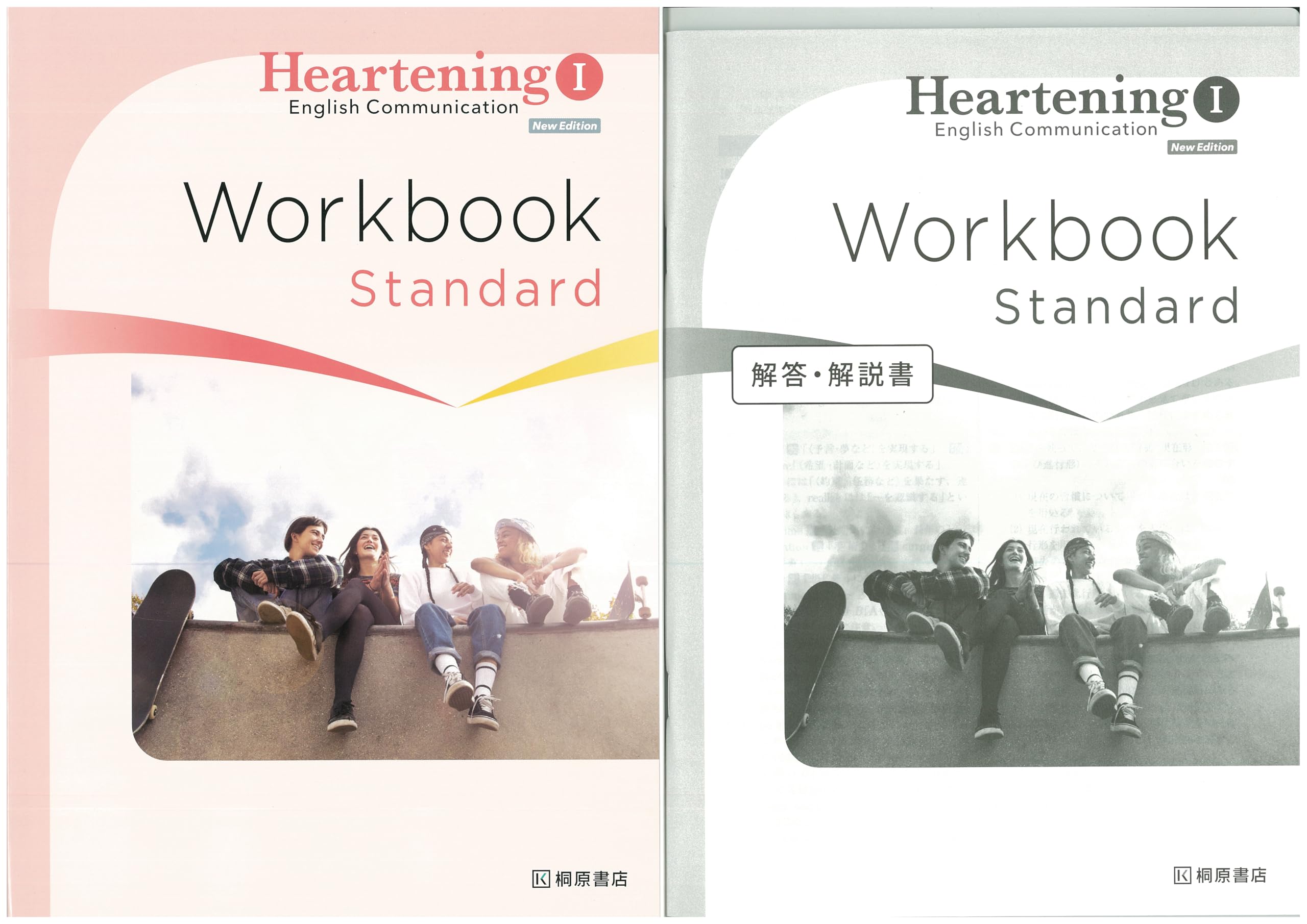 New Edition　Heartening　WORKBOOK　学習ノート　改訂 Amazon.co.jp: 改訂版 Heartening English Communication Ⅰ New