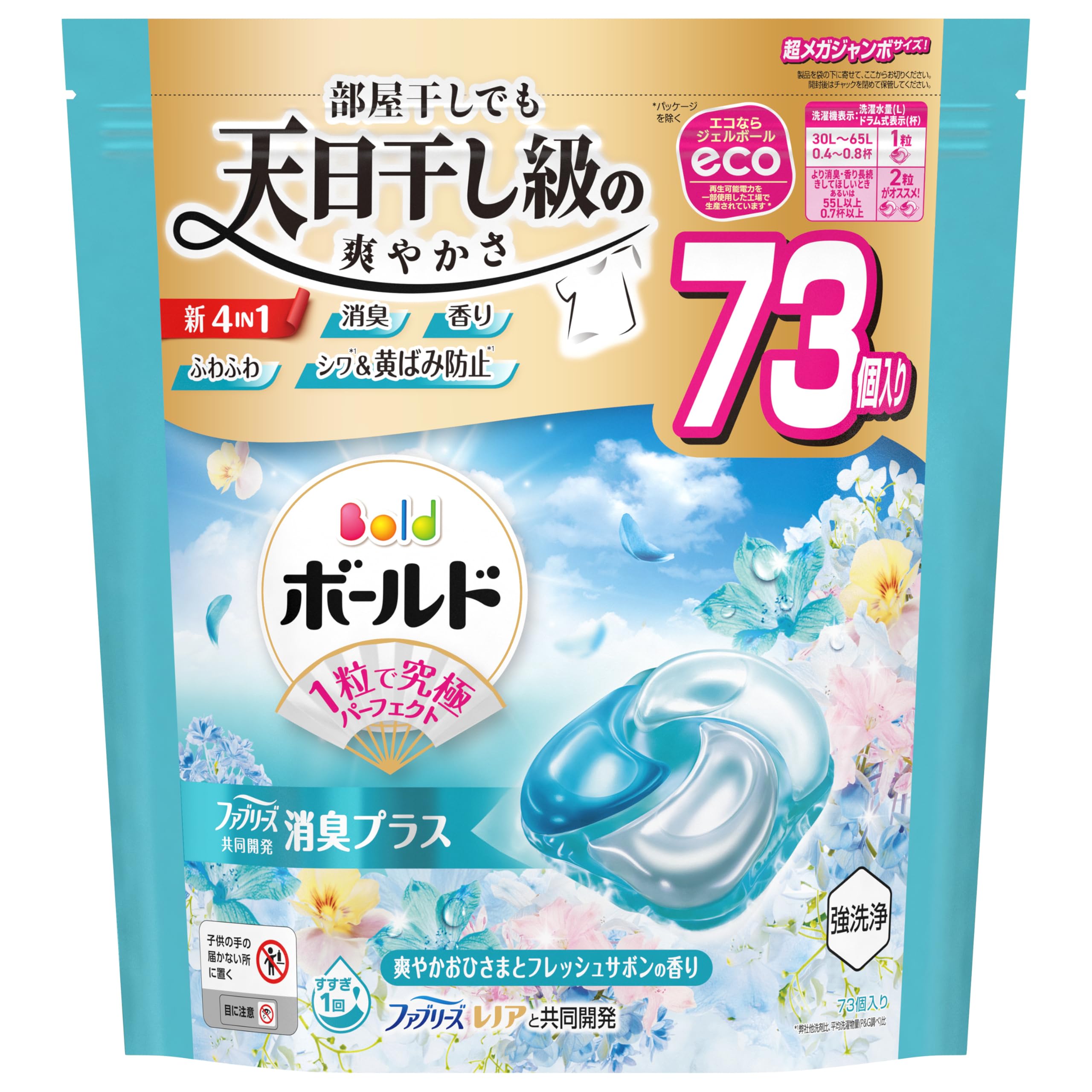 Amazon.co.jp: ボールド 洗濯洗剤 ジェルボール 4in1 爽やか