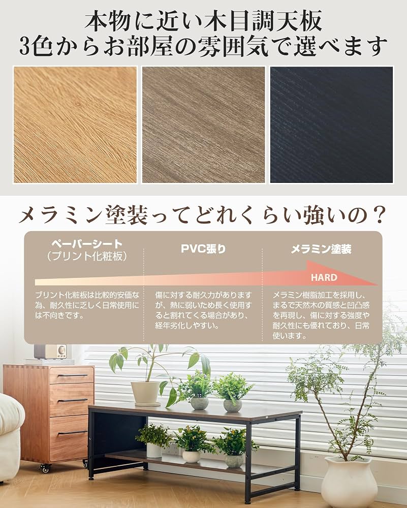 Amazon.co.jp: HARUMIN ローテーブル 机 サイド収納付き 幅