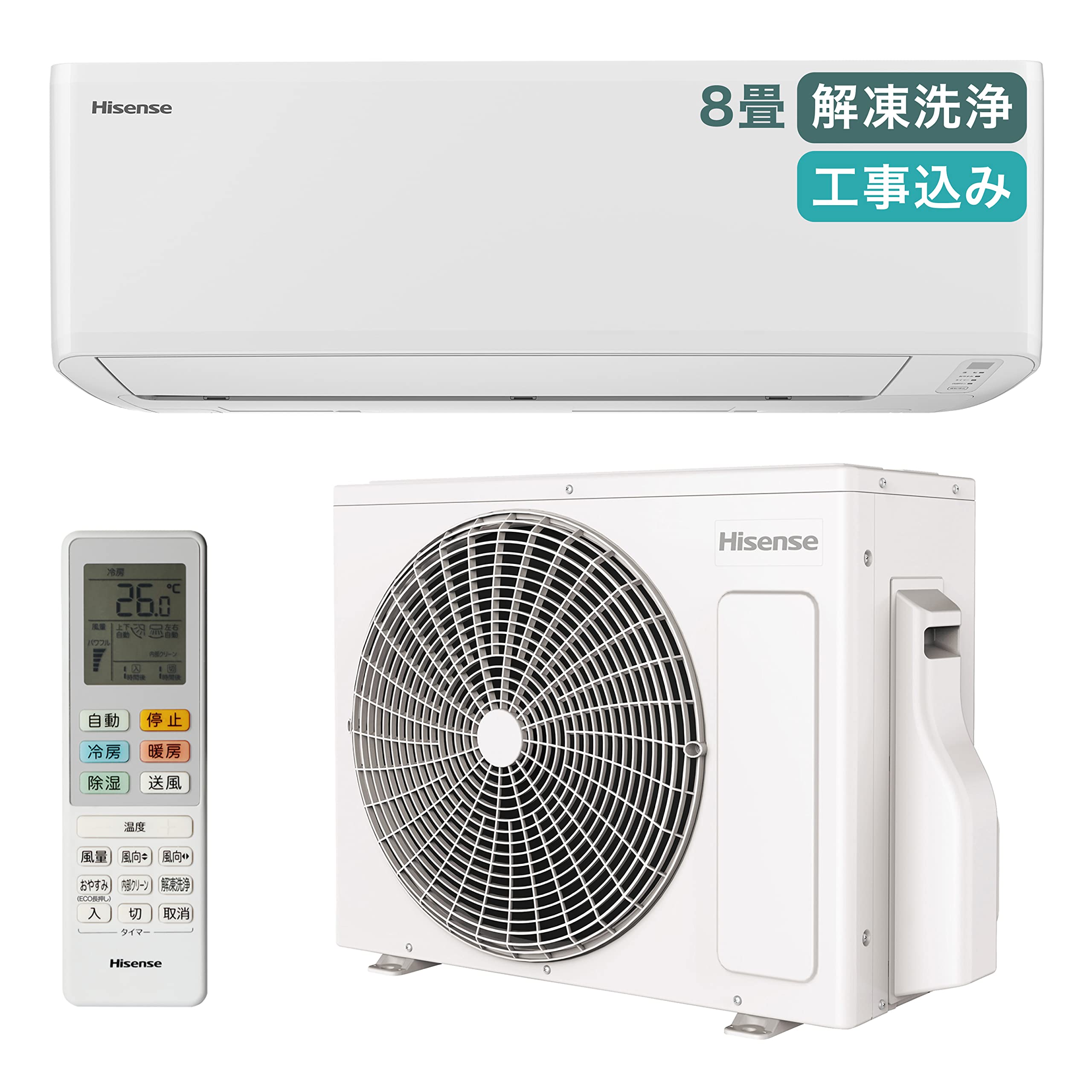 Hisense ハイセンス HA-S22CE8-W 2020年製 【公式通販】