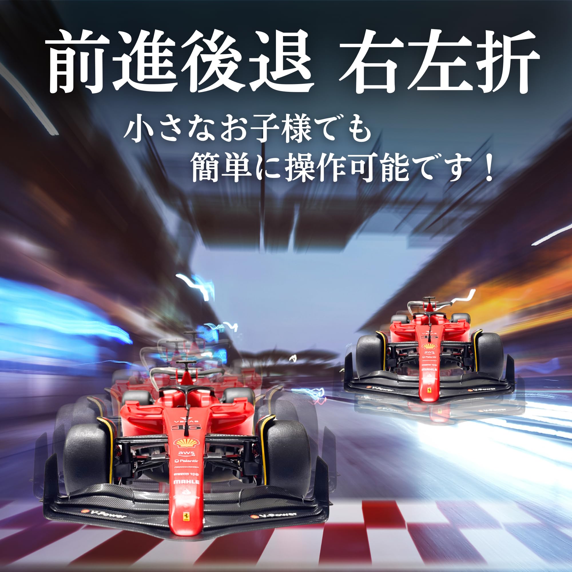 フェラーリ F1 27MHz RCモデル 1:12 Amazon.co.jp: RC 1:12 フェラーリ F1-75 ラジコンカー 子供向け 大人