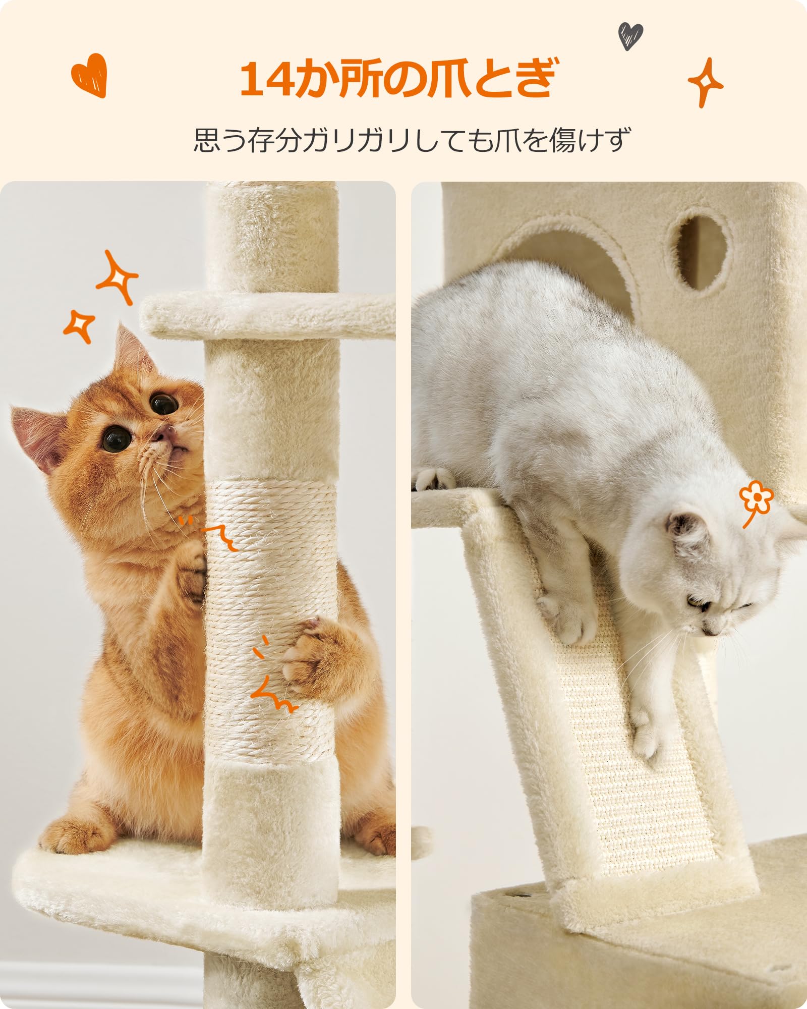 Amazon | FEANDREA キャットタワー スリム 大型猫用 多頭飼い