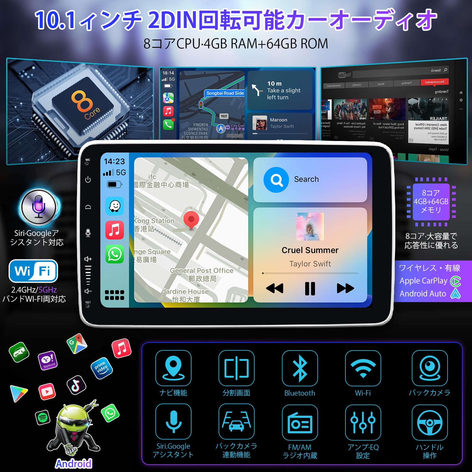 Amazon.co.jp: アンドロイドナビ 10インチ 2din ディスプレイ