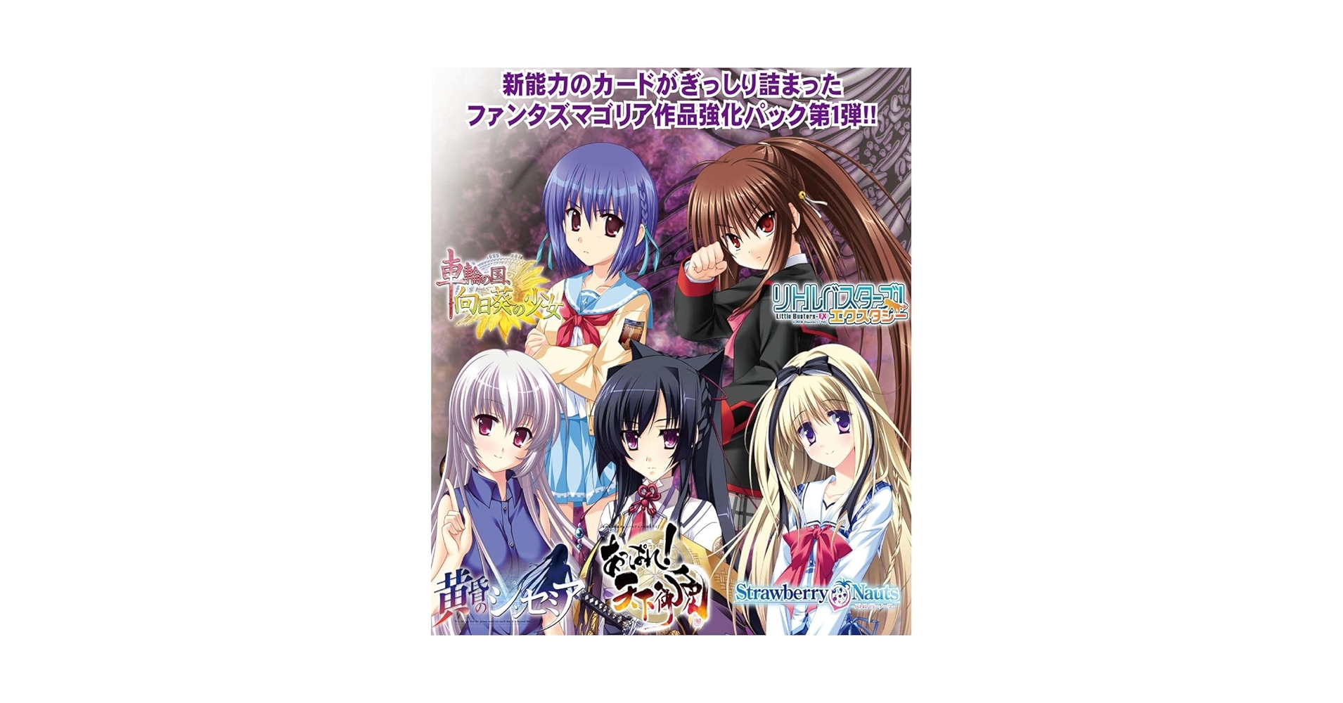 Amazon.co.jp: ファンタズマゴリア バージョンアペンド1.0
