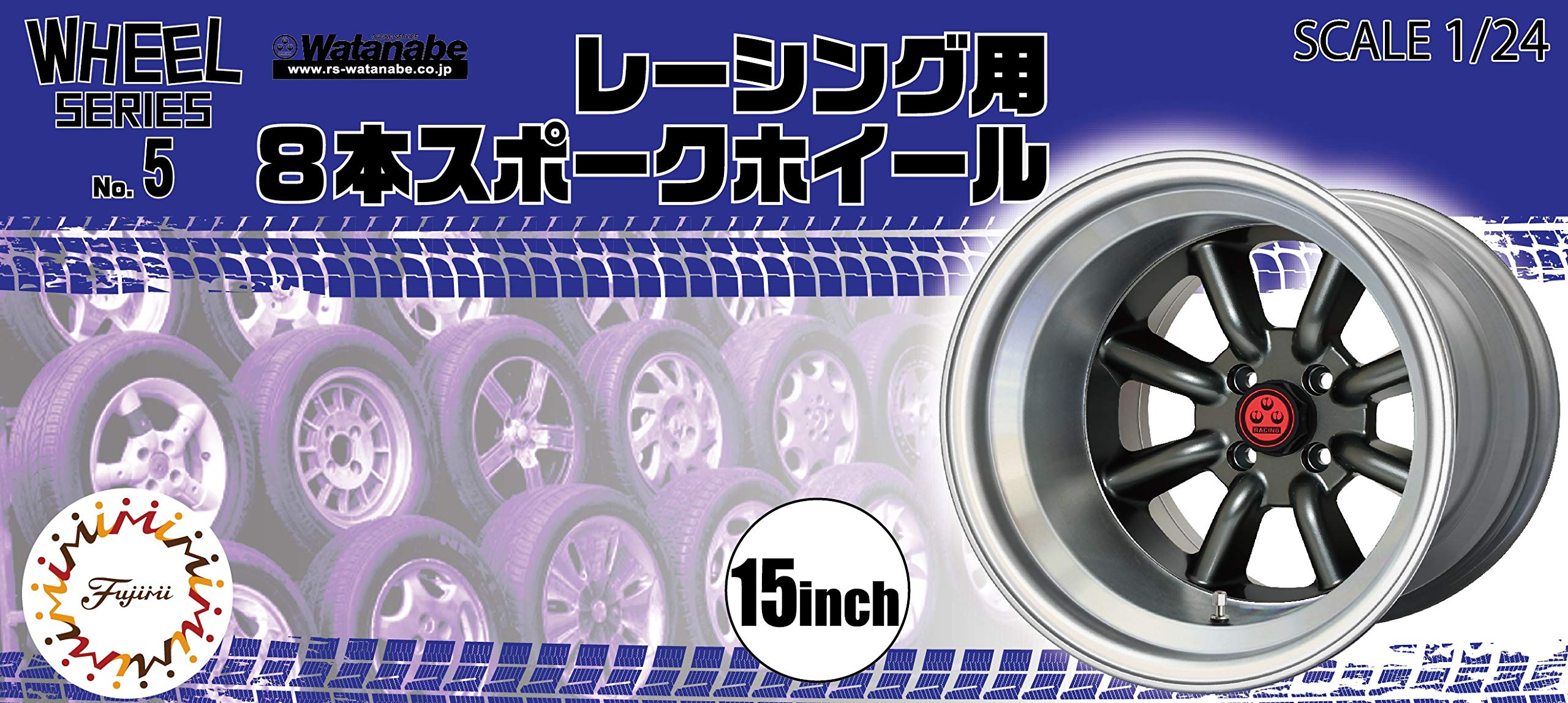 Amazon | フジミ模型 ホイールシリーズ No.5 1/24 レーシング用8本