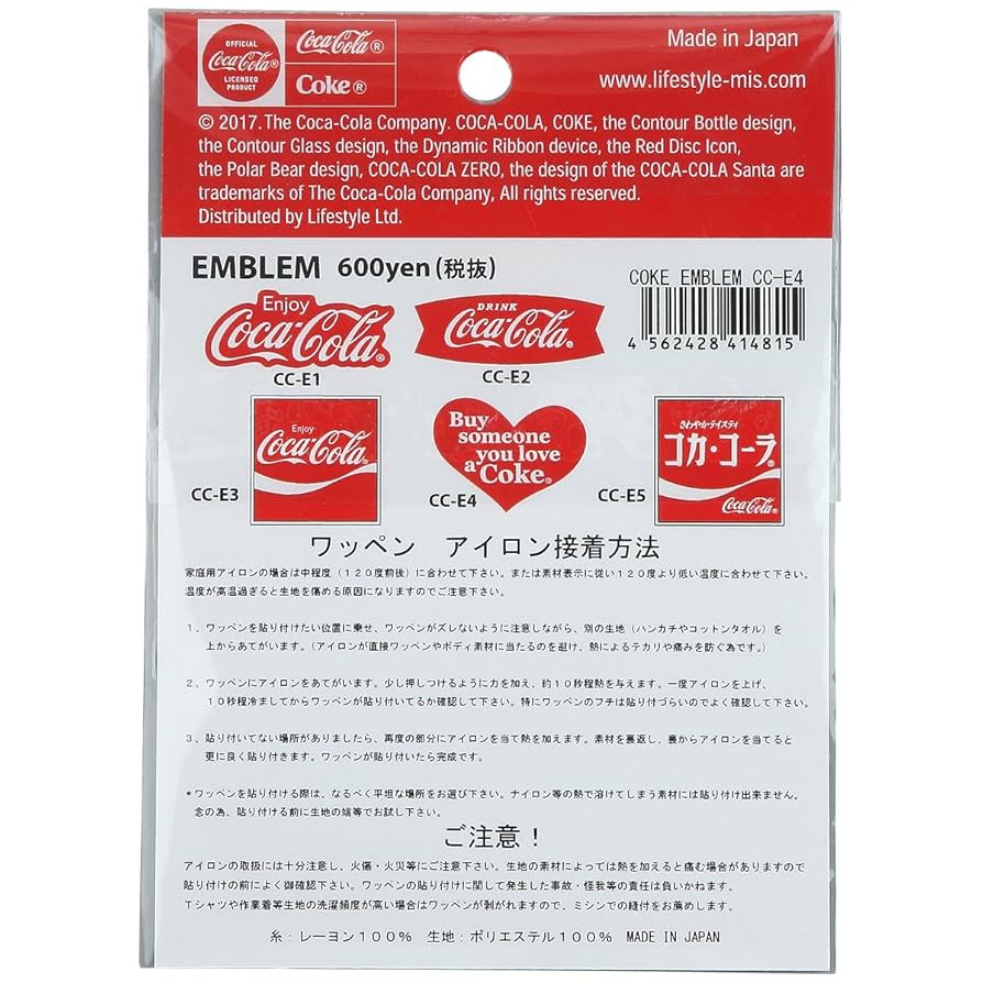 Coca-Cola ロゴ入り スチールベンチ 81zZsq6wKeL._UF1000,1000_QL80_.jpg