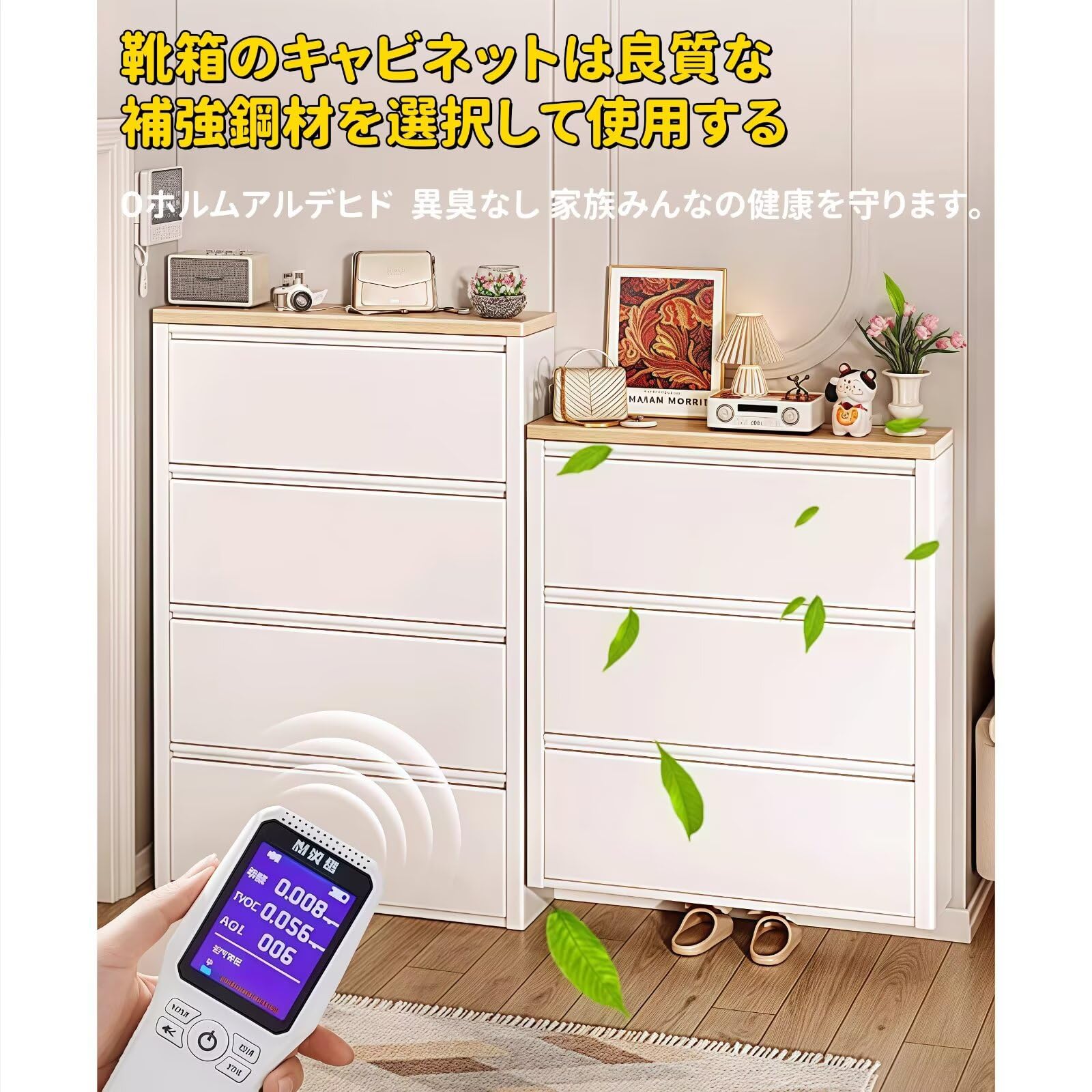 薄型シューズボックス　136.5センチ Amazon｜EazyRack シューズボックス 下駄箱 靴箱 スチール製 斜め置き