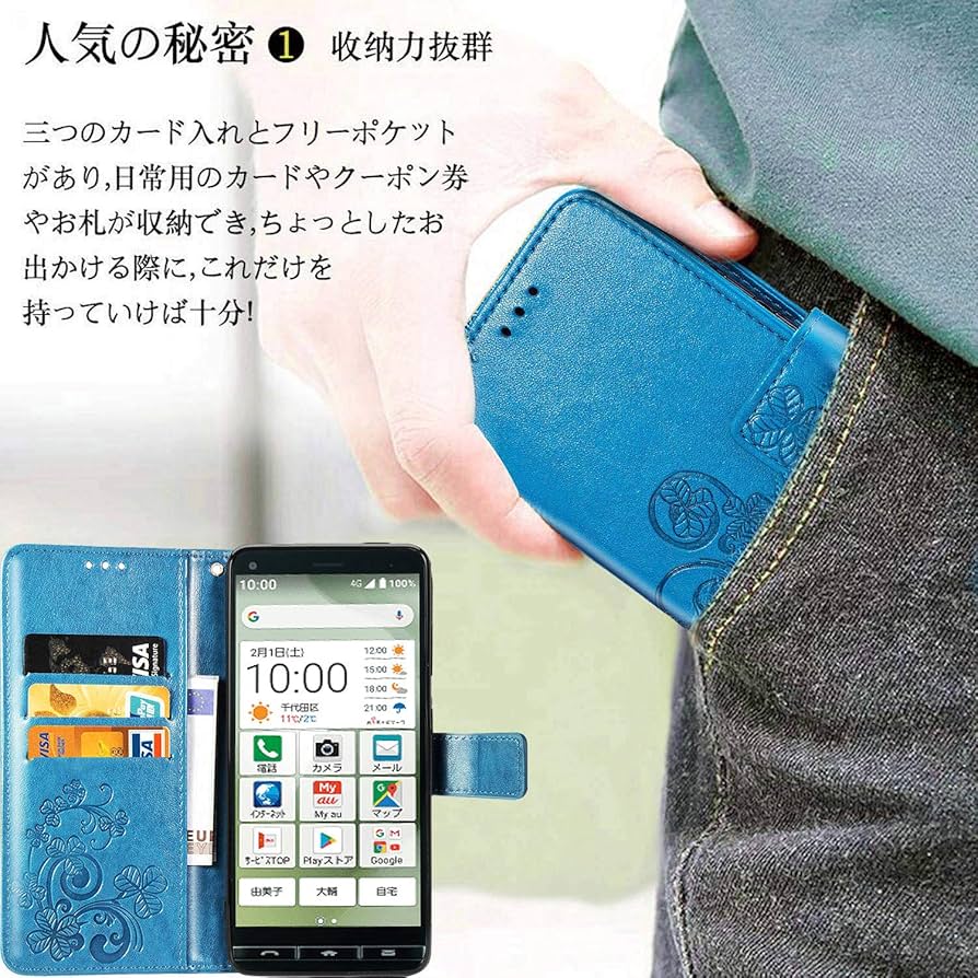 Amazon.co.jp: BASIO4 KYV47 ケース シン フィット KYOCER