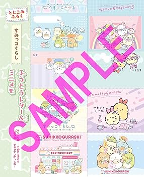 Amazon.co.jp: おてがみぱふぇ ちいかわ スマホふうケース&ミラクル