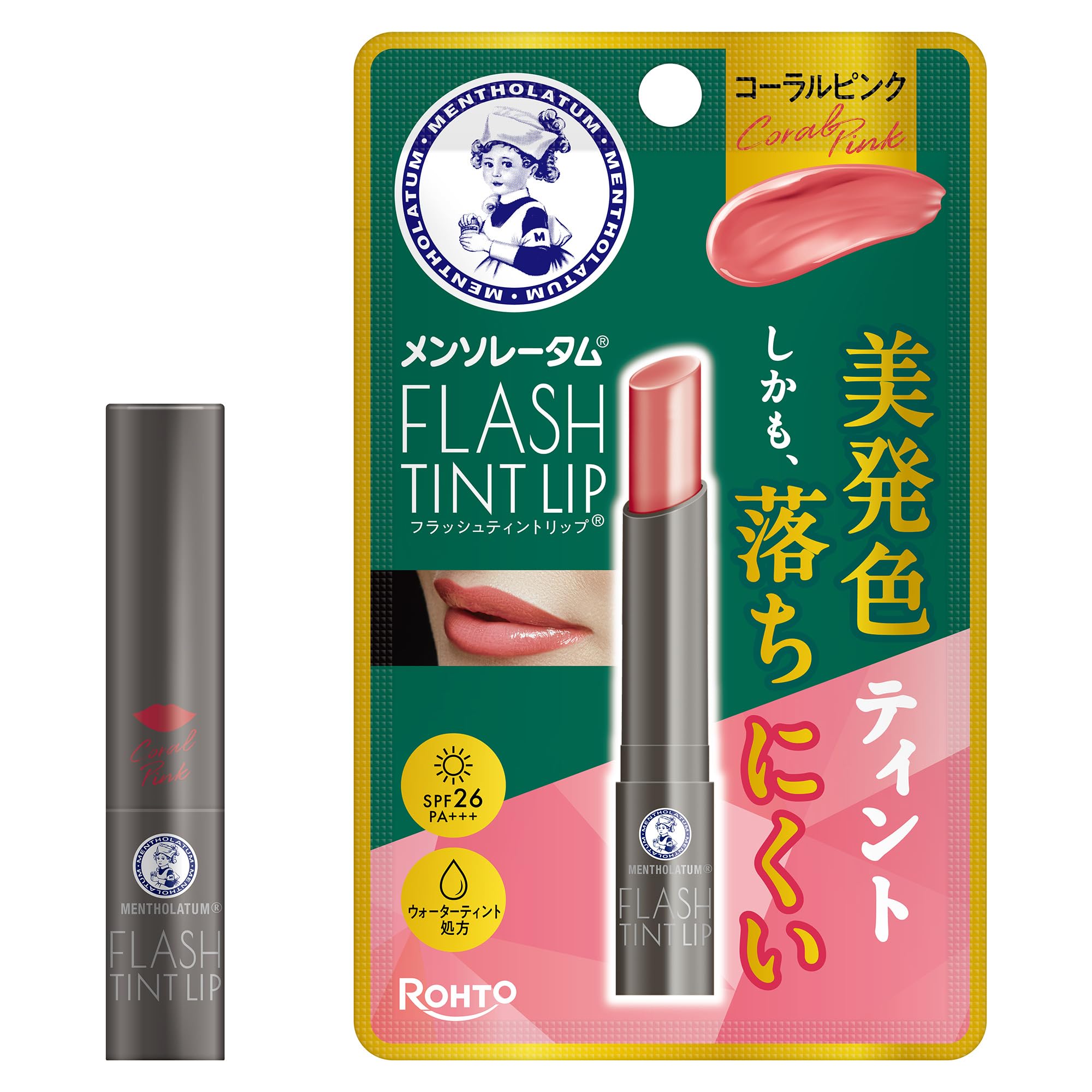 メンソレータムリップ メンソレータム フラッシュティントリップ コーラルピンク 2g(6種のオイル配合 高保湿 美発色 落ちにくい UV対策 SPF26 PA+++)