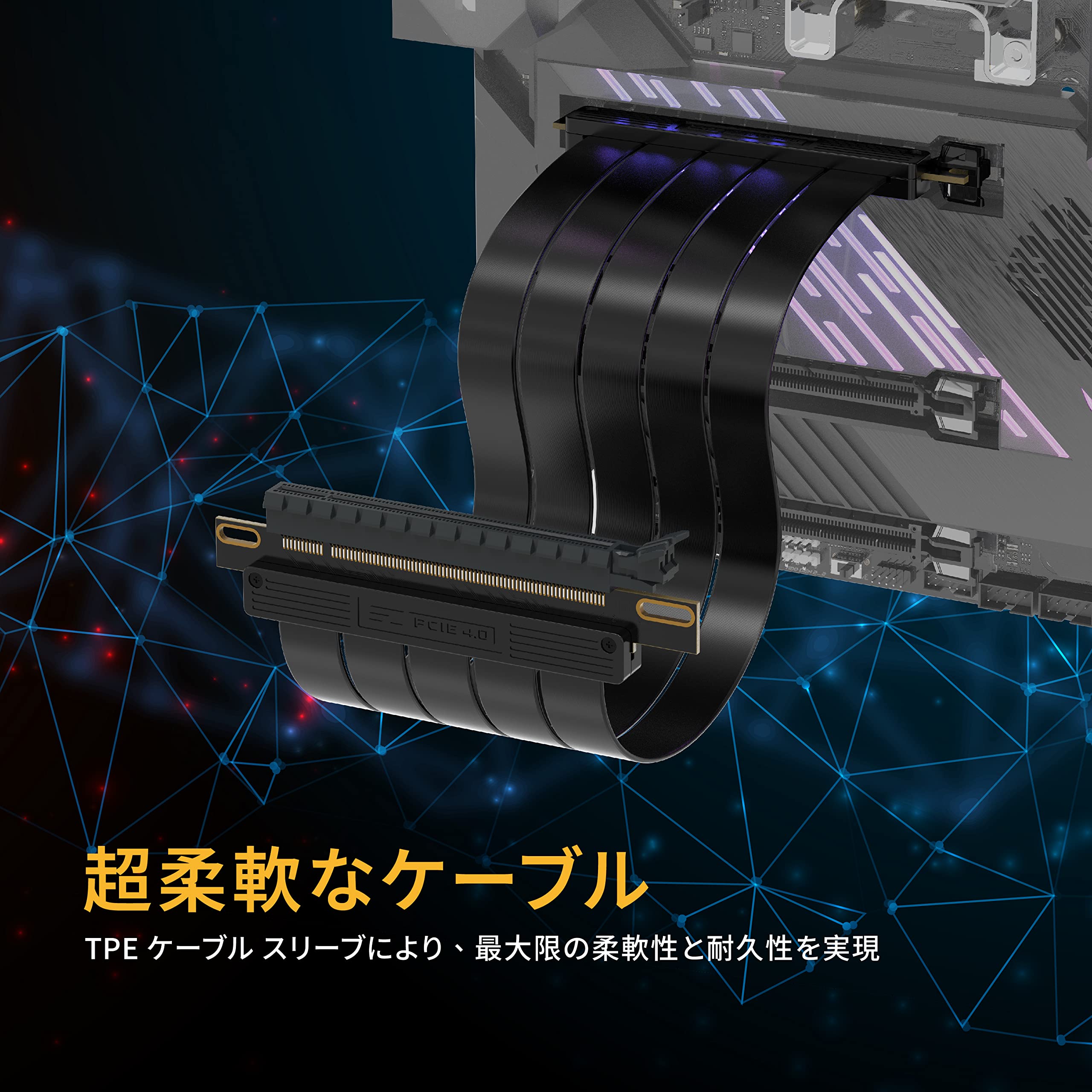EZDIY-FAB PCIe 5.0 x16 ライザーケーブル 20cm 90度 Amazon.co.jp: EZDIY-FAB PCIe 5.0 x16 ライザーケーブル 20cm 90度