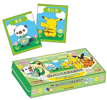 ポケモン えにっき シールつき ベストウィッシュ ポケモン え