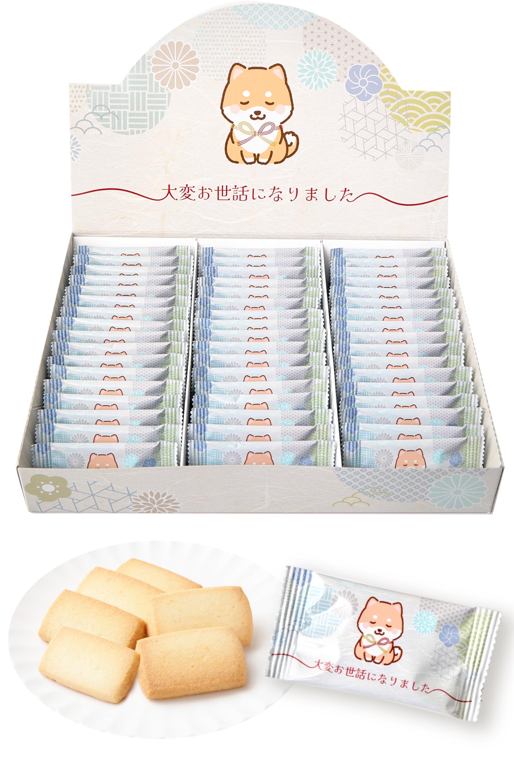 おきもちクッキー お世話になりました お菓子 退職 お菓子 退職 お礼 ギフト…