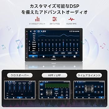 Amazon.co.jp: ATOTO A5L Androidナビ 2DINディスプレイオーディオ