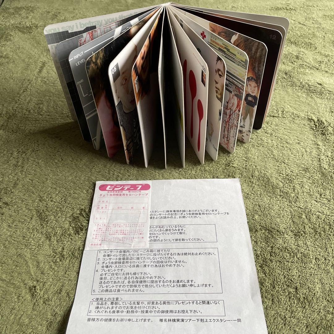 Amazon.co.jp: 椎名林檎 実演ツアー下剋上エクスタシー