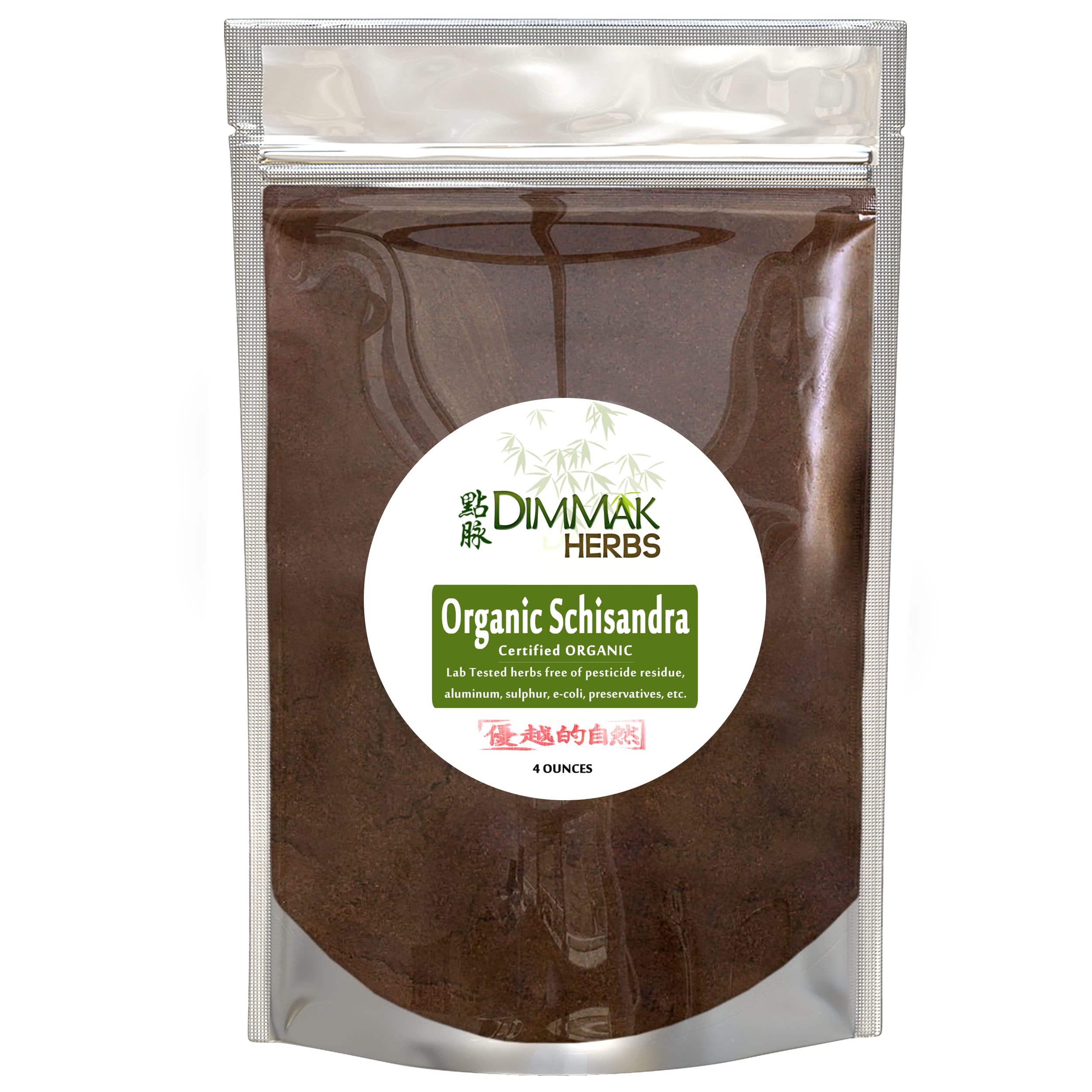 Organic Raw Schisandra Herbal Powder (4oz) | Schizandra Pure Natural Chinese Herb | Wu Wei Zi Premium Bulk Powder (112g)