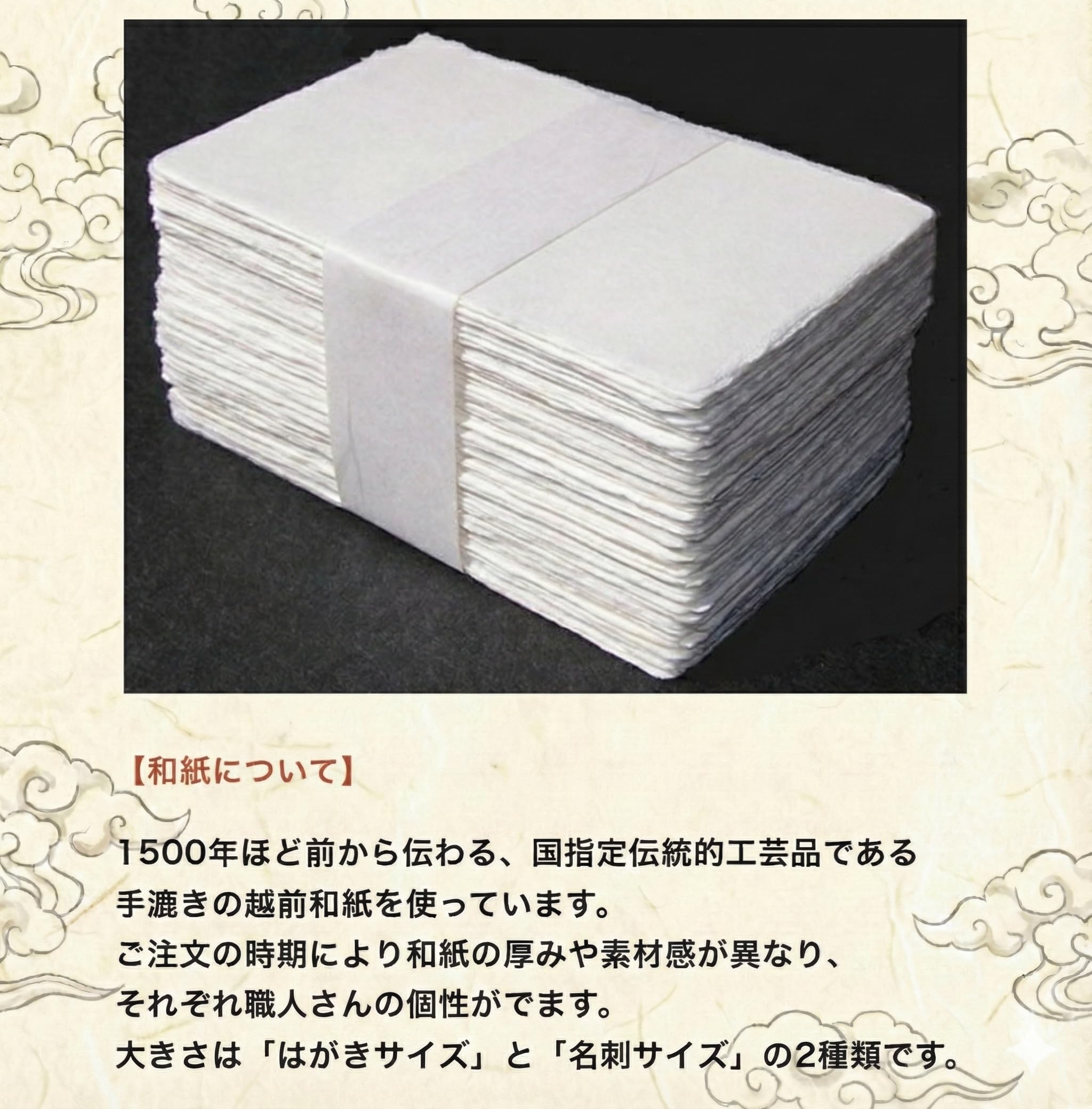 Amazon.co.jp: 【病気の気の流れを好転させると伝わる刀印護符