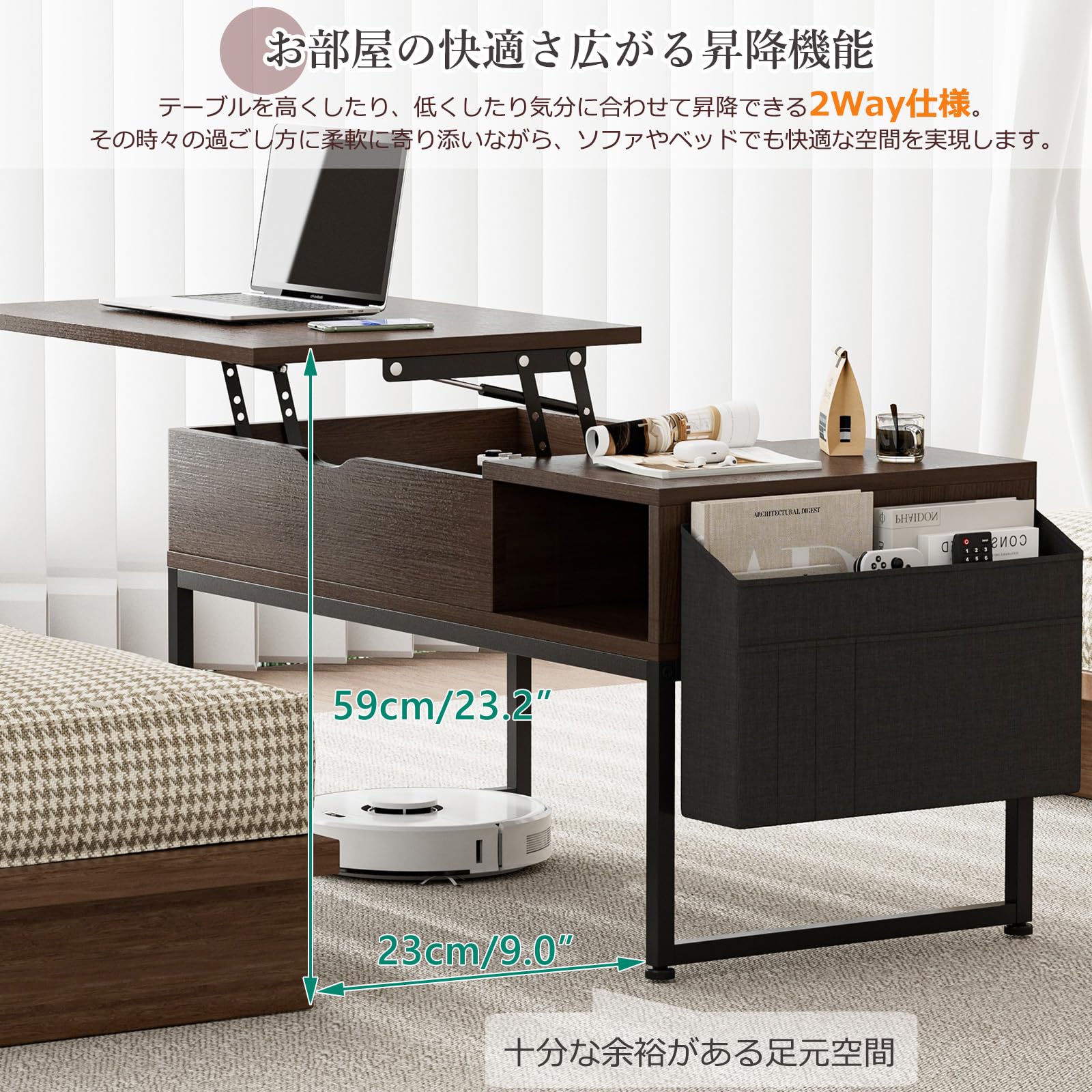 Amazon.co.jp: IKIFLY ローテーブル 昇降式 コーヒーテーブル 木製