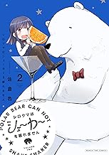 Amazon Co Jp 佐倉色 本 Amazon Co Jp 佐倉色 本
