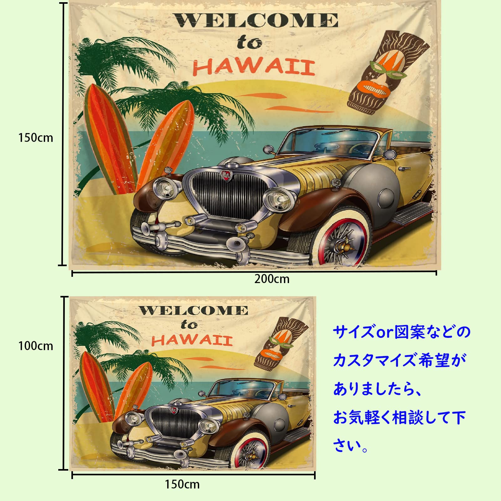Amazon.co.jp: 東宝 タペストリー 車 クラシックカー サーフィン