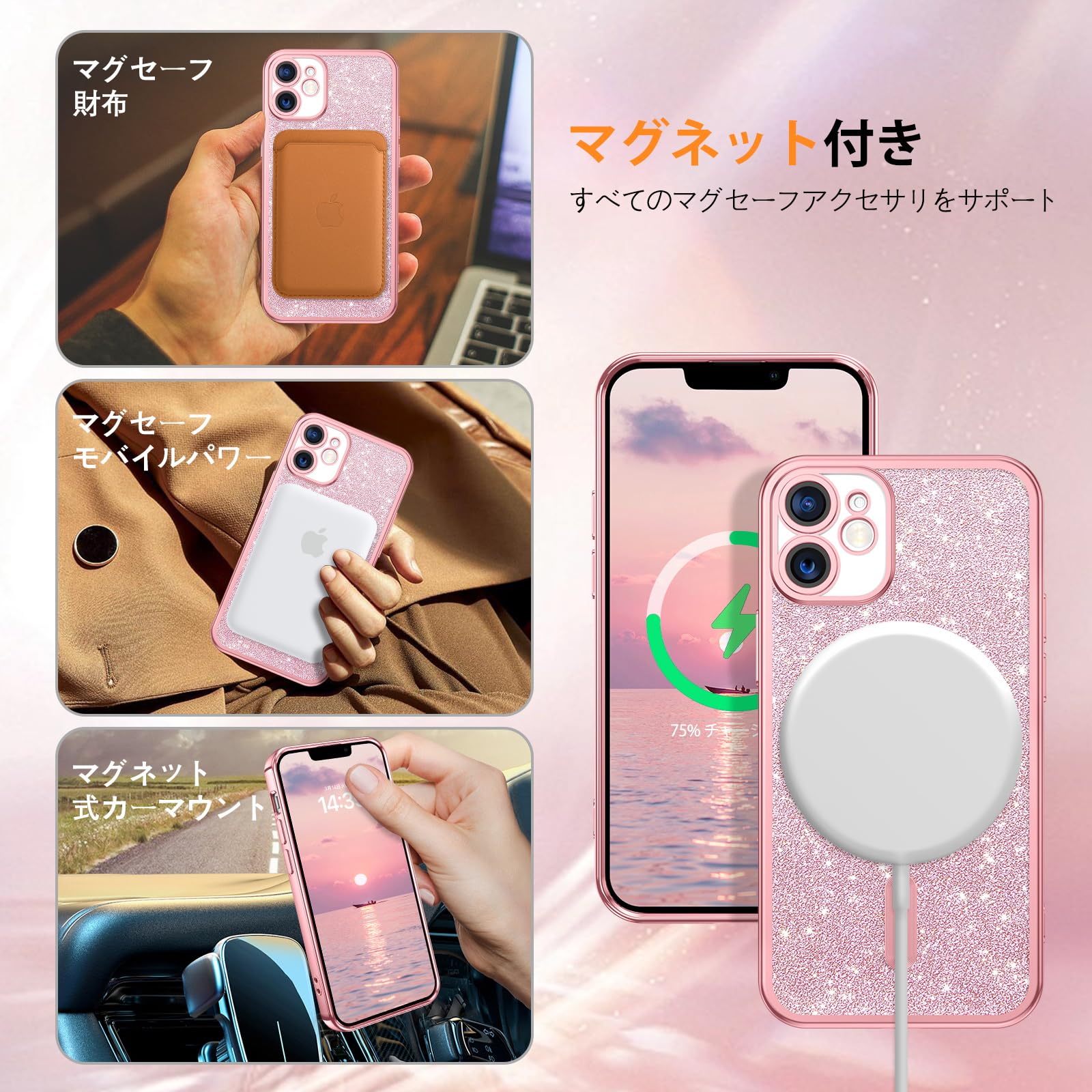 Amazon.co.jp: DUEDUE iPhone12 mini ケース マグネット搭載 MagSafe