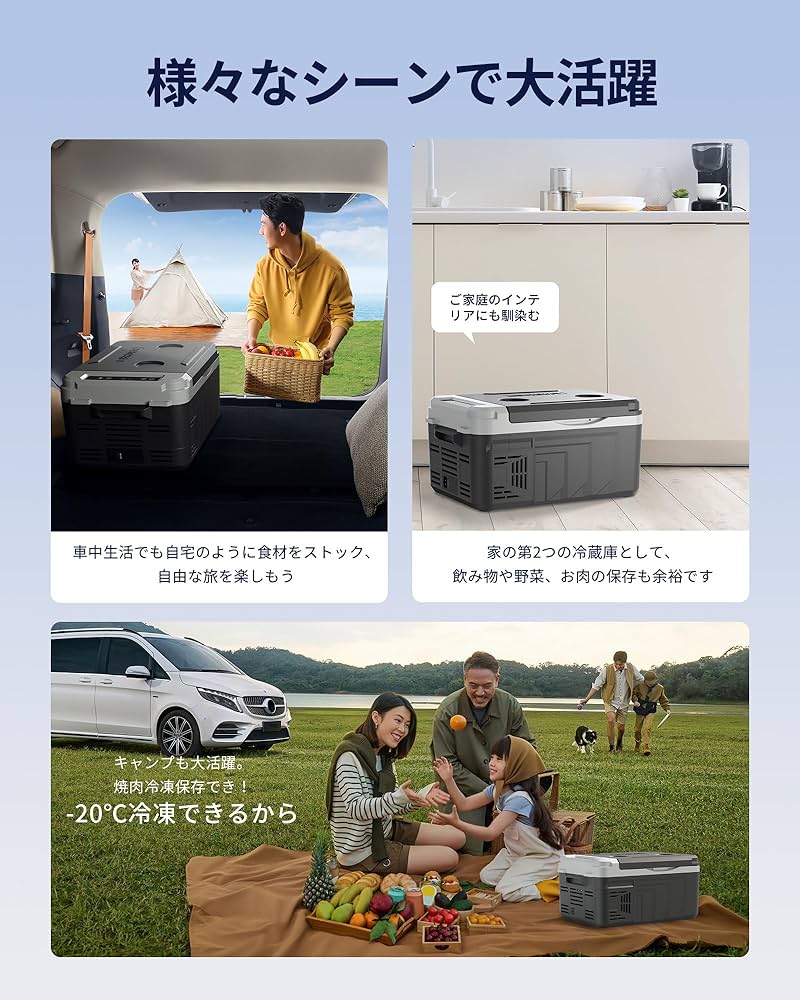 Euhomy 車載冷蔵庫 18L Euhomy 車載冷蔵庫 18L