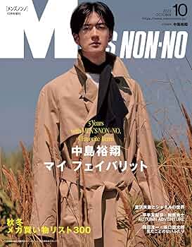 ポスター　中島裕翔 中島裕翔 Hey! Say! JUMP ポスター - メルカリ