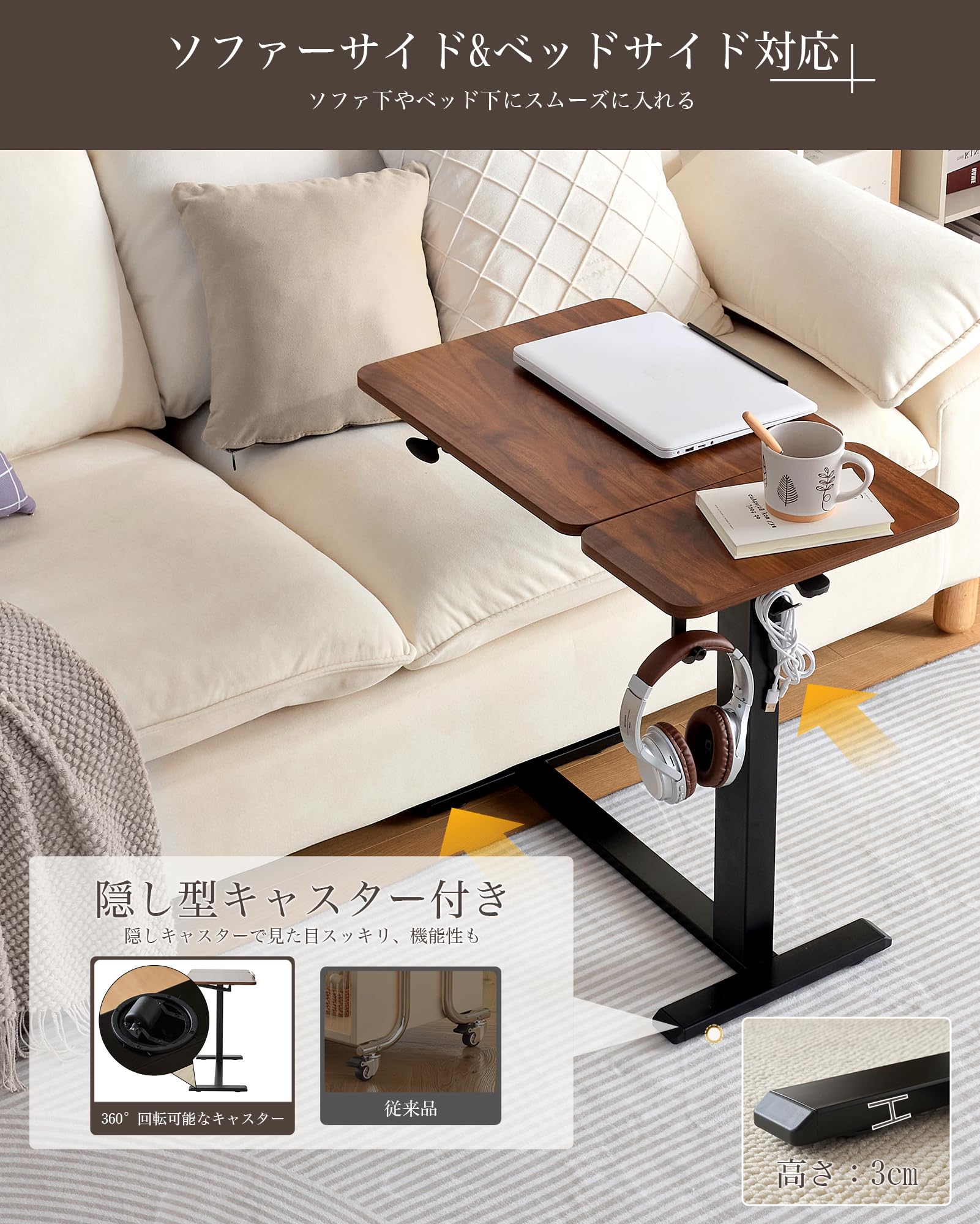 Amazon｜OIGAE サイドテーブル 昇降式 ベッドテーブル 高さ調整 角度
