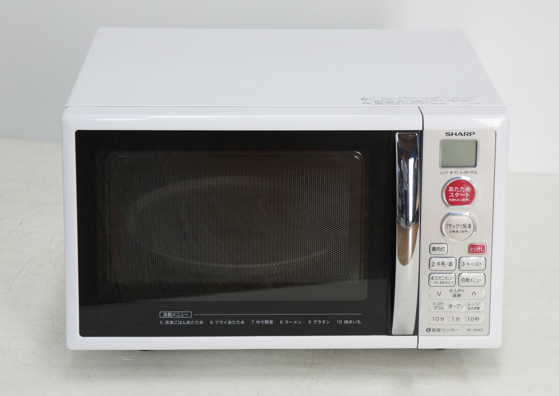 E-102【ご来店頂ける方限定】SHARPのオーブンレンジです 販売 