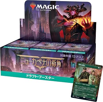 Magic The Gathering New Capenna Street Corner Draft Booster Japanese Version BOX MTG Trading Card Game Wizards of the Coast C95131400
