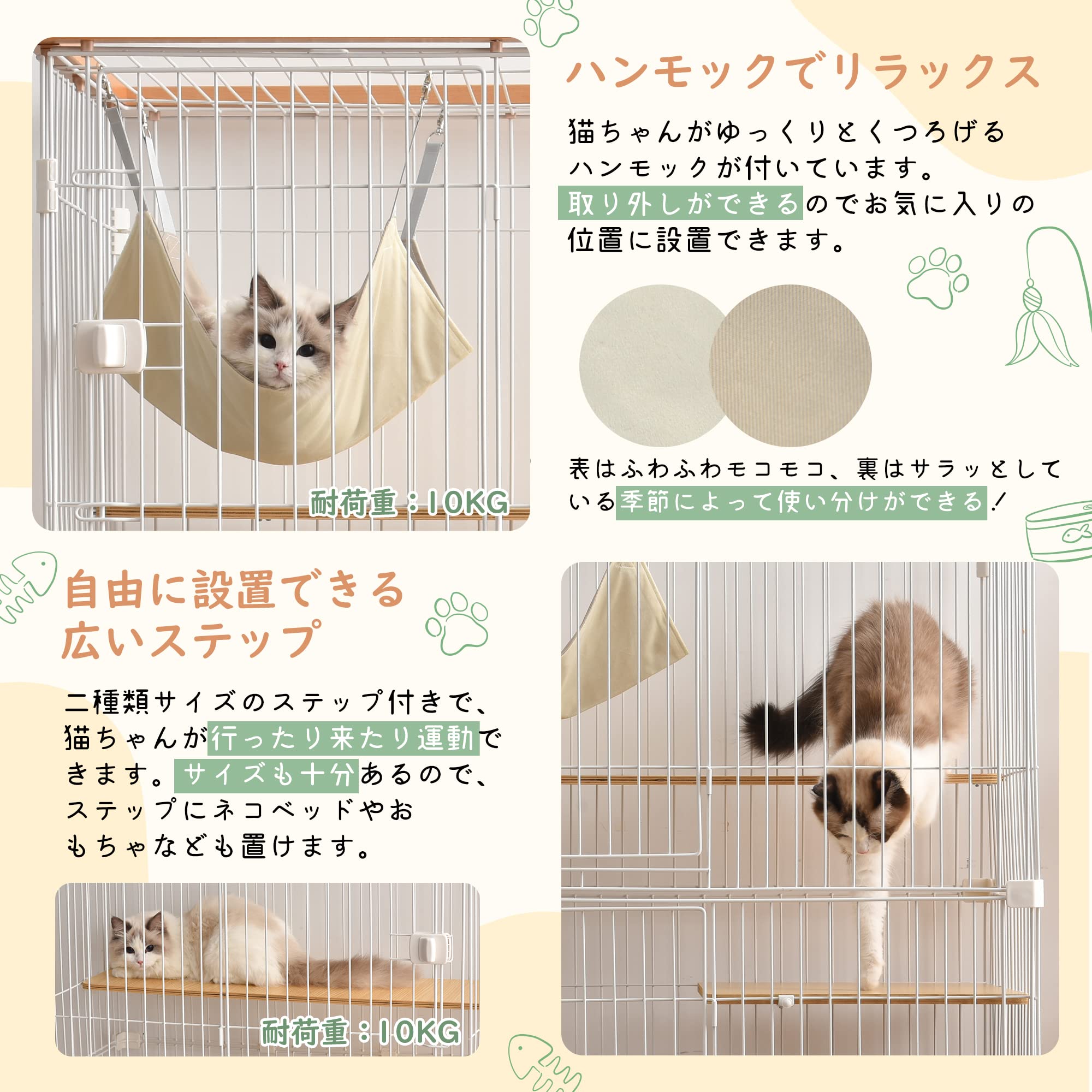 Amazon.co.jp: OSJ 猫 ケージ 飛び散り防止カバー付き キャットケージ 