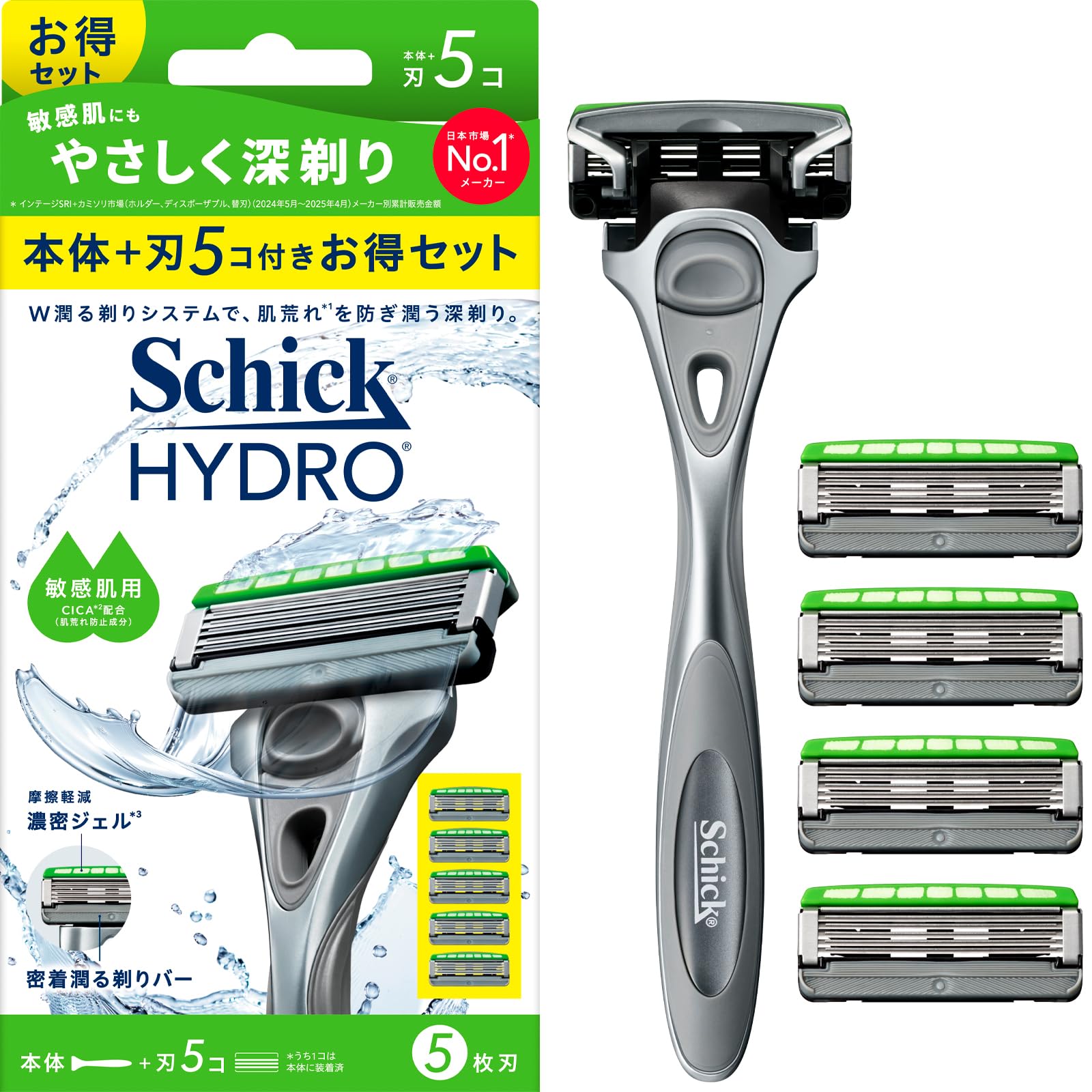 Schick(シック) ハイドロ 敏感肌 コンボパック（本体＋刃５コ）男性用 髭剃り カミソリ