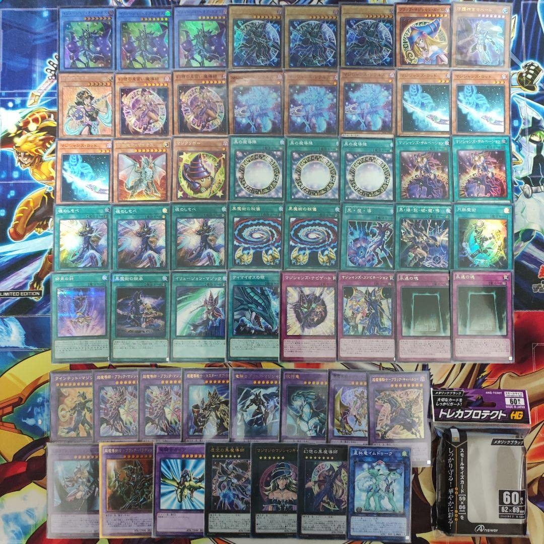 Amazon.co.jp: 遊戯王 ブラック・マジシャンデッキ 本格構築デッキ 