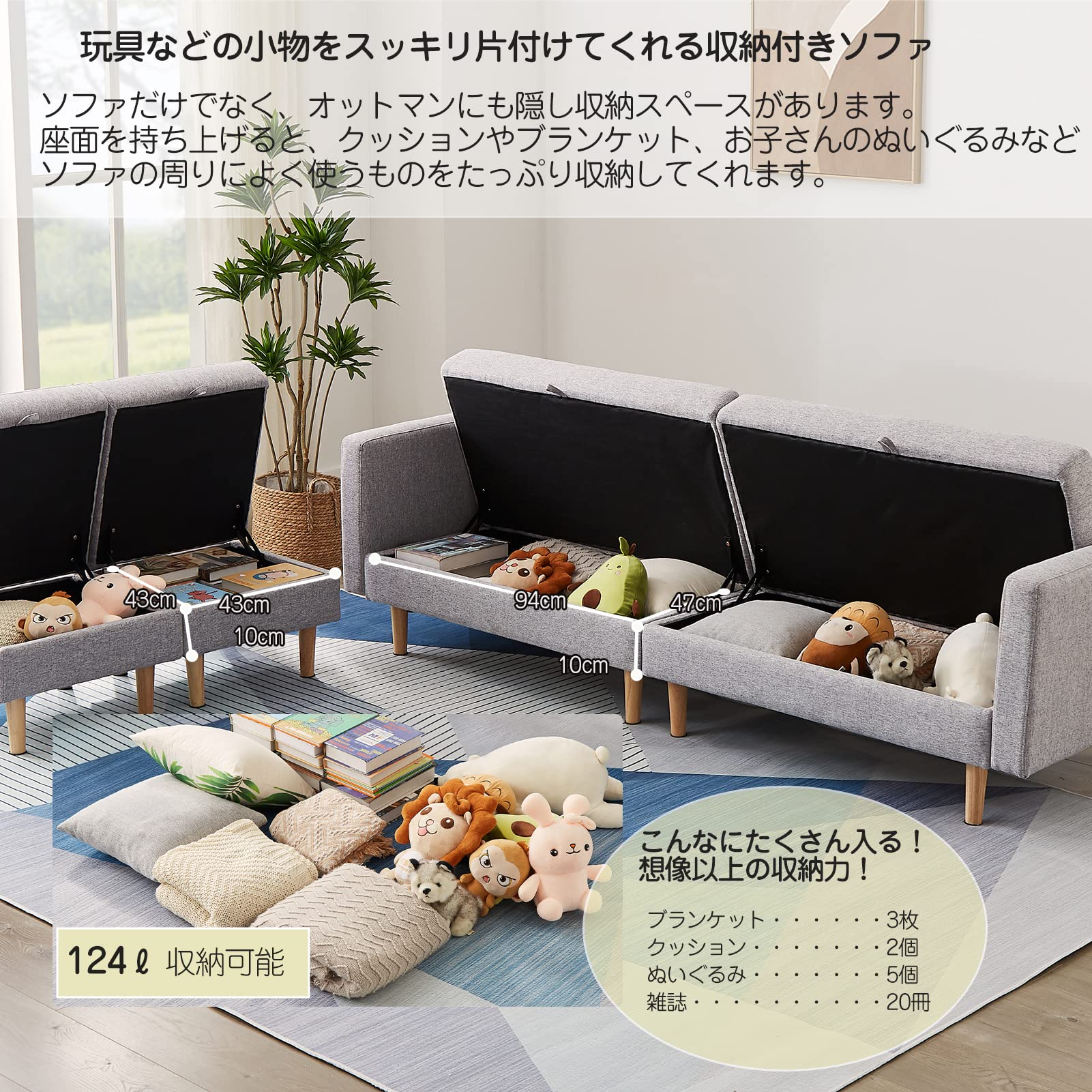 Amazon｜ソファ 4人掛け 3人掛け 収納付き ソファー オットマン付き 