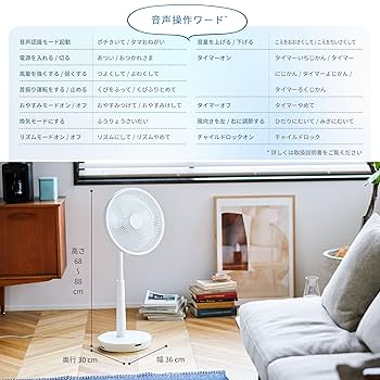 Amazon | シロカ DC音声操作 サーキュレーター扇風機 SF-V191(W