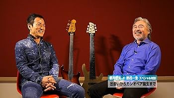 (未使用･未開封品)　櫻井哲夫 密着365日 ?国境を越えて音世界を旅するベーシストの日々?[DVD2枚組] wyeba8q Amazon.co.jp: 櫻井哲夫 密着365日 〜国境を越えて音世界を旅