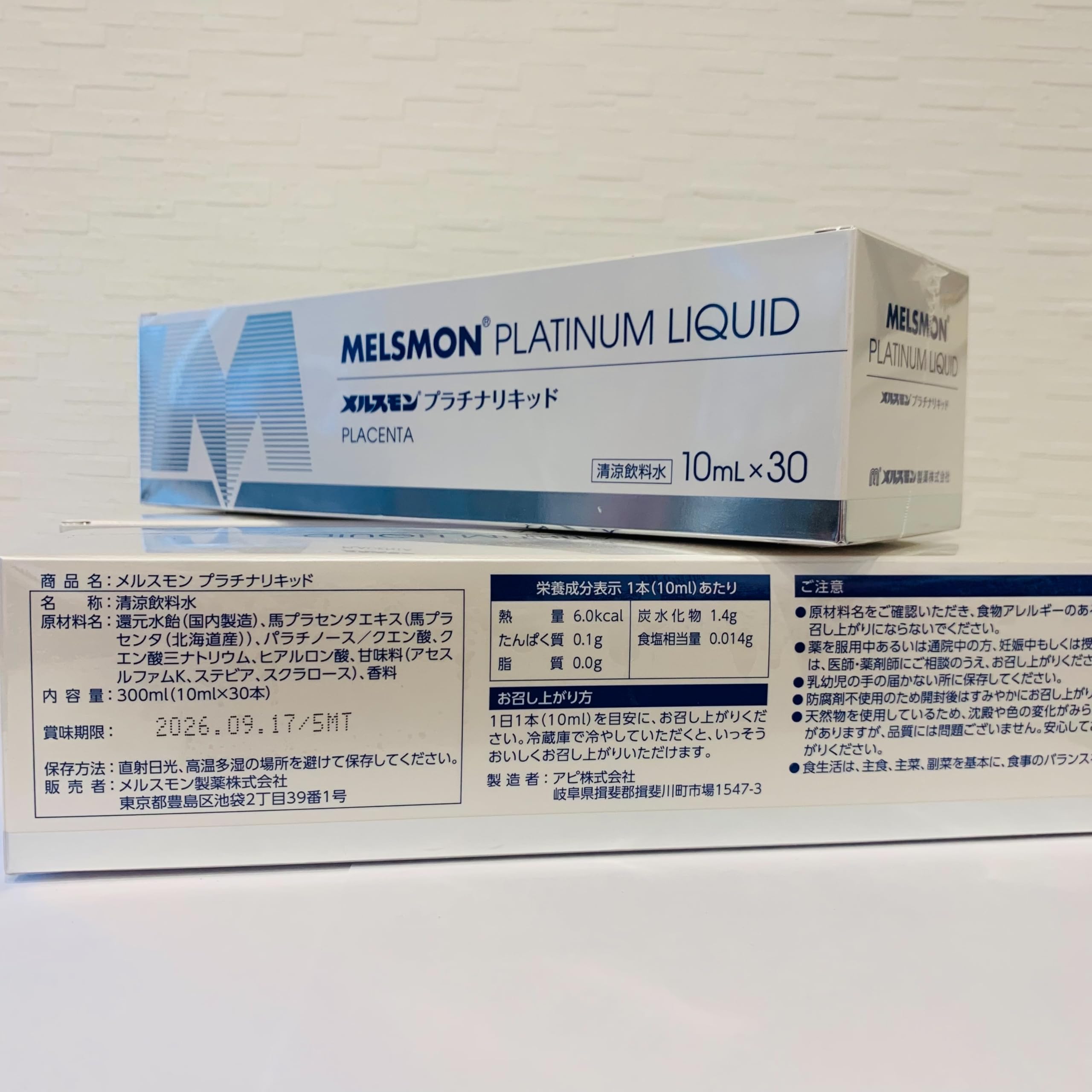 Amazon.co.jp: メルスモンプラチナリキッド 10ml×30本 3箱セット