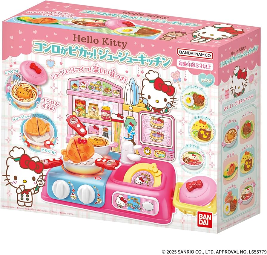 Amazon | [バンダイ(BANDAI)] Hello Kitty コンロがピカッ! ジュージュ