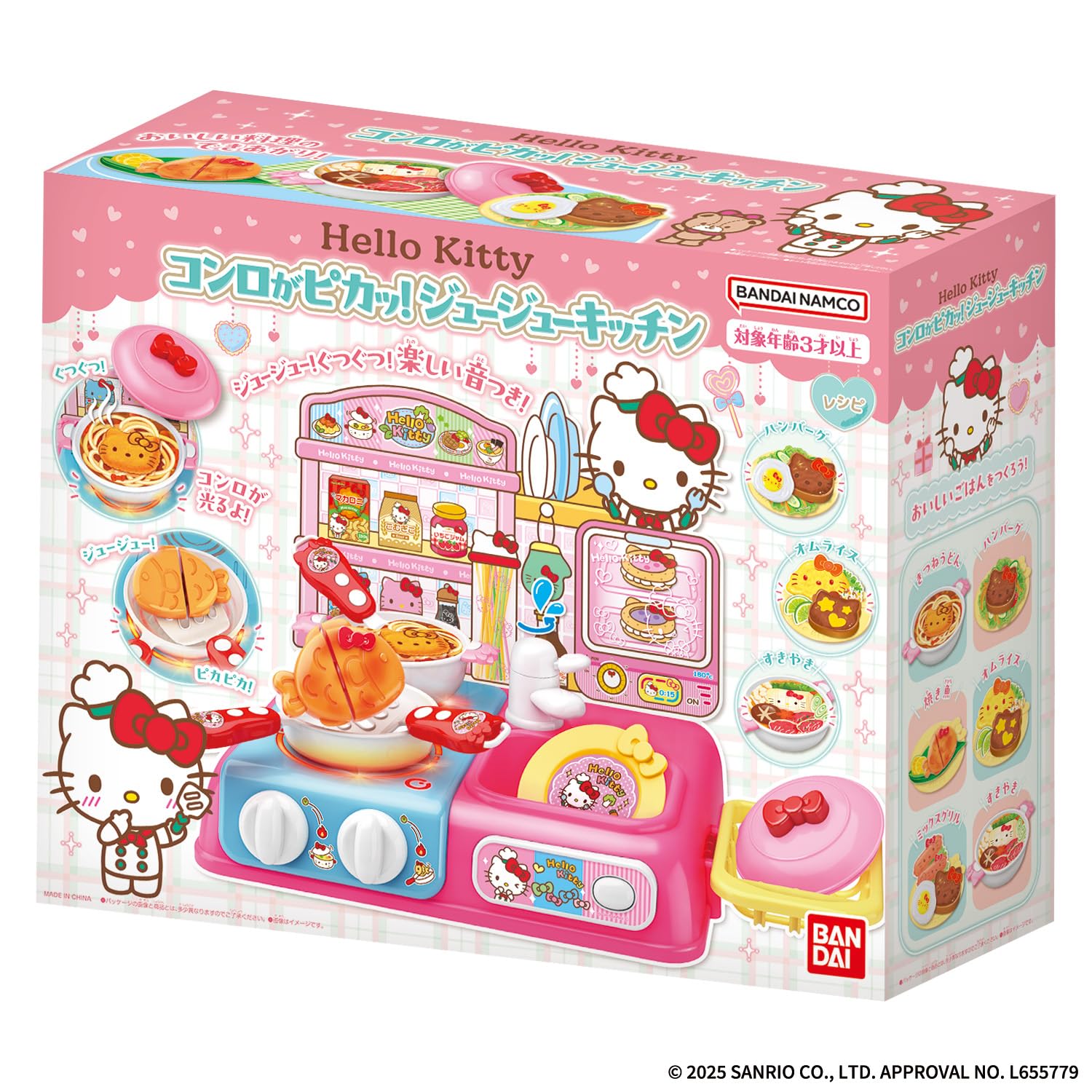 ハローキティ ピーラー キッチン 料理 レア 他３点 まとめ売り セット ③ ハローキティ ピーラー キッチン 料理 レア 他3点 まとめ売り セット ③