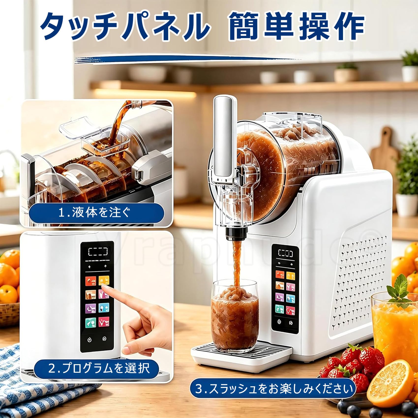 Amazon | フローズンドリンクマシン スラッシュマシン 卓上 ソフト