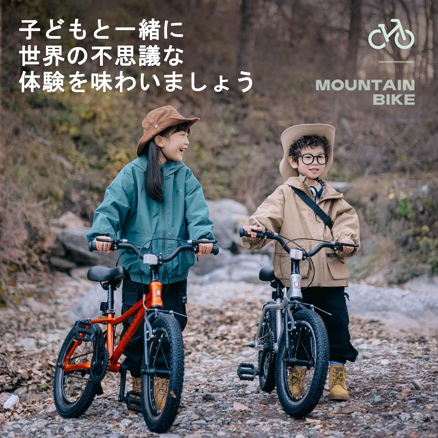 Amazon.co.jp: ACEXIS（エースシス） KIDS MOUNTAIN BIKE キッズバイク