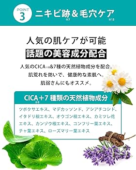 Amazon | 【 針で届ける ハイドロキノン クリーム 】MARK AID 純